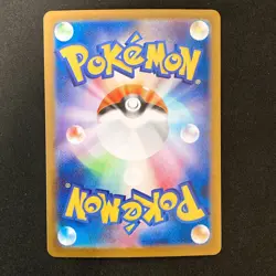 Marshadow 069/063 Crabominable 107/102 Dugtrio 116/106 AR Pokemon 3Set #92220 - Image 3