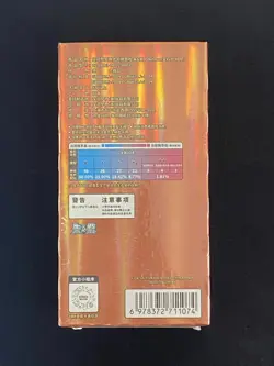 2025 Pokemon TCG Chiinese Exclusive Gem Pack Vol.3 CBB3C Sealed Booster Box XZZ - Image 4