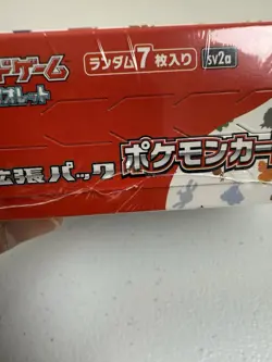 151 Japanese Booster Box SV2a Scarlet Violet Pokemon TCG *US Seller* SEALED/ NEW - Image 2