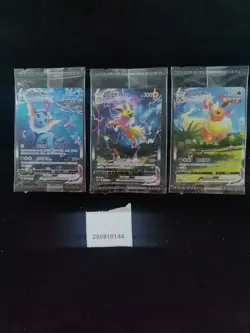 Pokemon Vapreon VMAX & Jolteon VMAX & Flareon VMAX Set Lots 3 CSHC S.Chinese - Image 1