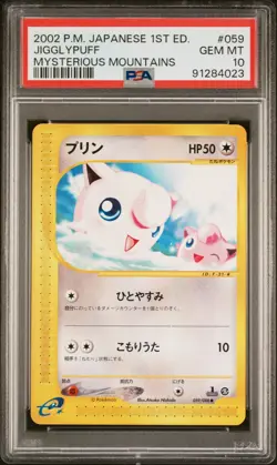 PSA 10 Pokemon 2002 Japanese Mysterious Mountains 1st Edition Jigglypuff #059 - Image 1
