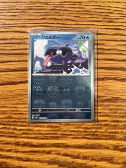 Shellder 90/165 Pokemon Japanese Scarlet & Violet 151 Master Ball NM - Image 1