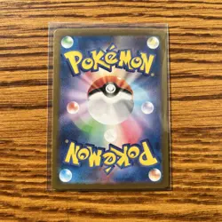 Shellder 90/165 Pokemon Japanese Scarlet & Violet 151 Master Ball NM - Image 2