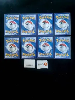 Pokemon Sprigatito & Crocalor Reverse Holo & Master Ball Holo Set Lots 8 S.CHN - Image 2