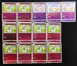 2025 Pokemon S.Chinese CBB2C 09 05/15 09 06/15 Sylveon Lot*13 LY - Image 2