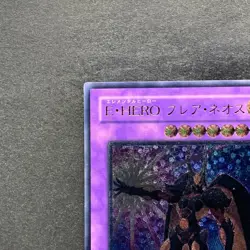 Elemental HERO Flare Neos POTD-JP032 Ultimate Rare YuGiOh 780 - Image 2