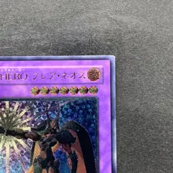 Elemental HERO Flare Neos POTD-JP032 Ultimate Rare YuGiOh 780 - Image 3