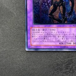 Elemental HERO Flare Neos POTD-JP032 Ultimate Rare YuGiOh 780 - Image 4
