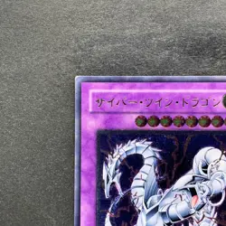 Cyber Twin Dragon CRV-JP035 Ultimate Rare YuGiOh 800 - Image 2