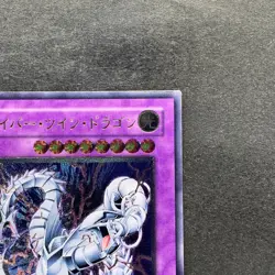 Cyber Twin Dragon CRV-JP035 Ultimate Rare YuGiOh 800 - Image 3