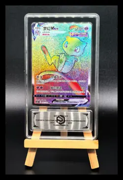 2024 pokemon cards CHN. Metal Tags Mew VMAX 161/132 HR PCG 9 (SAME AS PSA 9) - Image 3