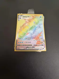 100 Lot Sr HR Holo Pokemon Chinese Card Alt Art Reshiram Dragonite -SQ - Image 2
