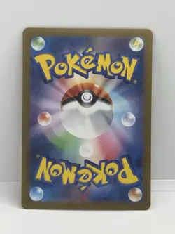 Noctowl AR 114/102 sv7 Stellar Miracle Pokemon Card Japanese Scarlet Violet NM - Image 2