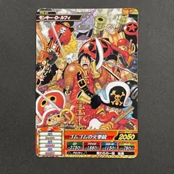 S0043 Straw Hat Crew Treasure World One Piece Film Z Carddass Card Nami Zoro - Image 1
