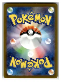Alakazam ex - Super Rare Holo SV2a: Pokemon Card 151 #190/165 [NM] Pokemon TCG - Image 2