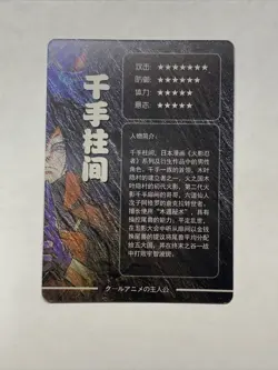Madara Uchiha Naruto Manga Style ACG Goddess Story Waifu Card Holo Anime Art Hot - Image 2