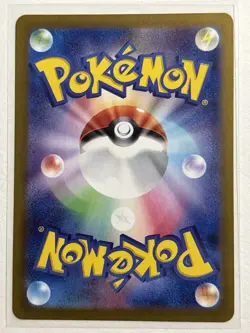 Froslass 104/101 - AR Full Art sv6 Mask of Change Japanese Pokemon Card NM - Image 2