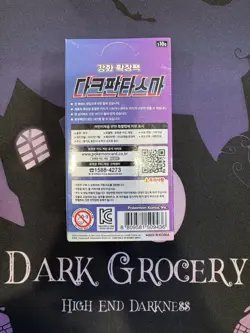 US SHIP｜Pokemon Korean S10a: Dark Phantasma Booster Box - Image 2