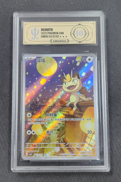 APH Gold 10 Pokemon TCG Meowth Art Rare 2025 02 07/07 Gem Pack Vol.3 S.Chinese - Image 1