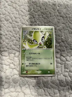 _____'s Celebi Promo 012 /PLAY Pokemon card Japanese Nintendo From Japan - Image 1