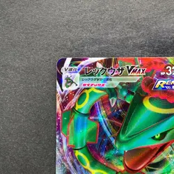 NM Rayquaza VMAX 016/030 SO Special Deck Set Pokemon 390 - Image 2