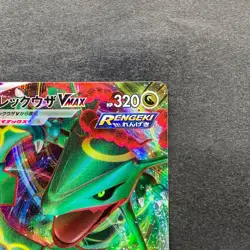NM Rayquaza VMAX 016/030 SO Special Deck Set Pokemon 390 - Image 3