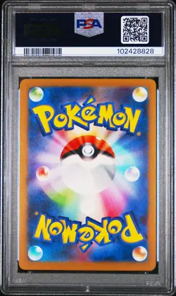2023 POKEMON JPN SV4A-SHINY TREASURE EX SSR #326 ALAKAZAM EX PSA 10 - Image 2