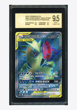 Pokemon PCG9.5 M Sableye & Tyranitar GX SR 2023 159/150 CSM2cC S.Chinese - Image 1