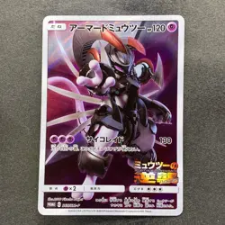 NM Armored Mewtwo 365/SM-P PROMO Pokemon 4000 - Image 1