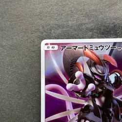 NM Armored Mewtwo 365/SM-P PROMO Pokemon 4000 - Image 2