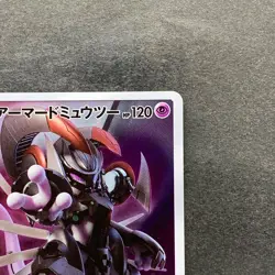NM Armored Mewtwo 365/SM-P PROMO Pokemon 4000 - Image 3