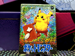 Pokemon Pocket Monsters Prism Holo Vending Sticker #201 PIKACHU rare - Image 1