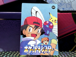 Pokemon Pocket Monsters Prism Holo Vending Sticker #201 PIKACHU rare - Image 2
