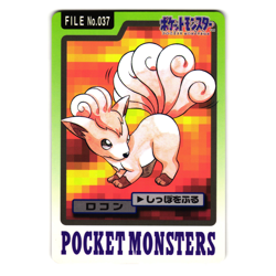 VULPIX NO. 037 BANDAI CARDDASS JAPANESE POKEMON TCG - Image 1