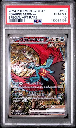 2024 POKEMON JPN SV8A-TERASTAL FEST EX SPECIAL ART RARE ROARING MOON EX PSA 10 - Image 1