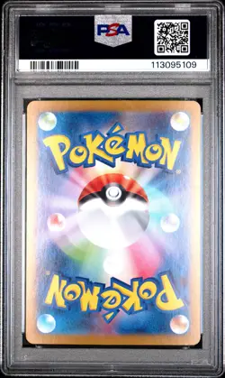 2024 POKEMON JPN SV8A-TERASTAL FEST EX SPECIAL ART RARE ROARING MOON EX PSA 10 - Image 2