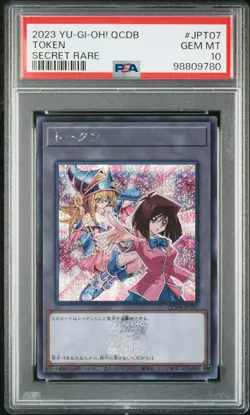 2023 YU-GI-OH! JPN QCDB-QUARTER CENTURY DUELIST BOX SECRET RARE TOKEN PSA 10 - Image 1