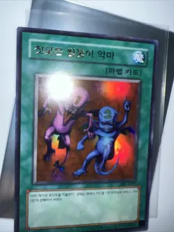 YuGiOh! Delinquent Duo Ultra Rare Near Mint SRL-K039 - Image 1