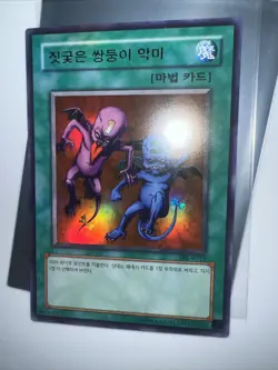 YuGiOh! Delinquent Duo Ultra Rare Near Mint SRL-K039 - Image 3