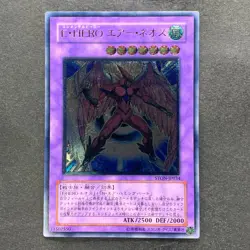 NM Elemental Hero Air Neos STON-JP034 Ultimate Rare YuGiOh 3980 - Image 1