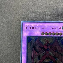 NM Elemental Hero Air Neos STON-JP034 Ultimate Rare YuGiOh 3980 - Image 2