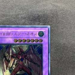 NM Elemental Hero Air Neos STON-JP034 Ultimate Rare YuGiOh 3980 - Image 3