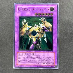 NM Elemental HERO Thunder Giant TLM-JP036 Ultimate Rare YuGiOh 980 - Image 1