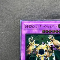 NM Elemental HERO Thunder Giant TLM-JP036 Ultimate Rare YuGiOh 980 - Image 2