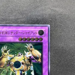 NM Elemental HERO Thunder Giant TLM-JP036 Ultimate Rare YuGiOh 980 - Image 3