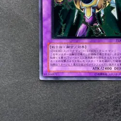 NM Elemental HERO Thunder Giant TLM-JP036 Ultimate Rare YuGiOh 980 - Image 4