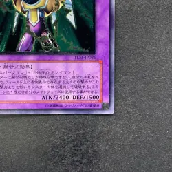 NM Elemental HERO Thunder Giant TLM-JP036 Ultimate Rare YuGiOh 980 - Image 5