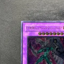 NM Elemental HERO Shining Phoenix Enforcer EOJ-JP033 Ultimate Rare YuGiOh 1200 - Image 2