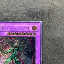 NM Elemental HERO Shining Phoenix Enforcer EOJ-JP033 Ultimate Rare YuGiOh 1200 - Image 3