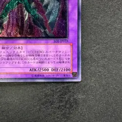 NM Elemental HERO Shining Phoenix Enforcer EOJ-JP033 Ultimate Rare YuGiOh 1200 - Image 5